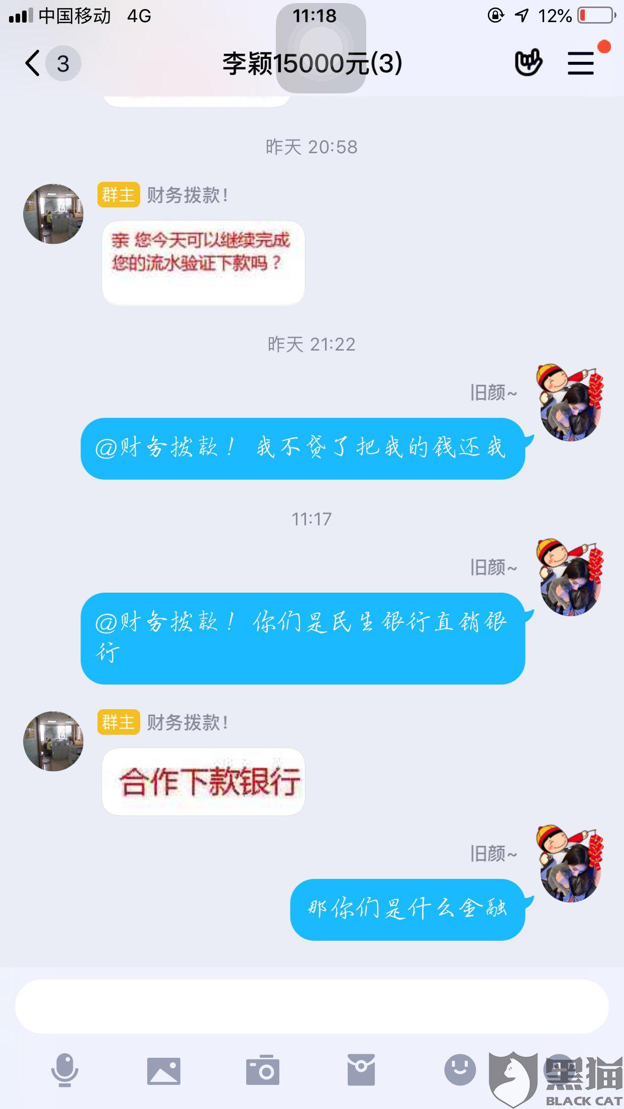 借五万不上征信，怎么办？