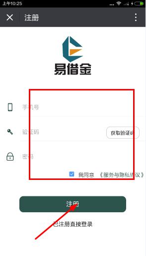 借5万不看征信秒下款平台