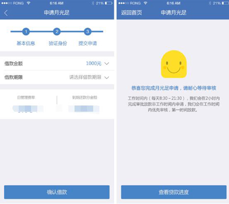 不查征信贷款5万利息多少，怎么办，能下款吗？