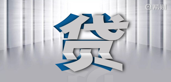 不查征信贷款5万利息多少，怎么办，能下款吗？