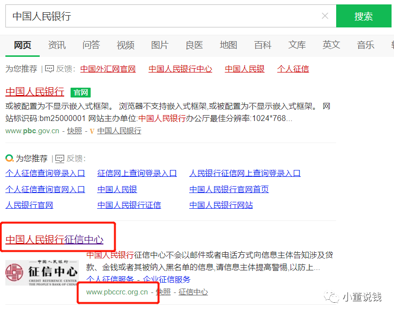 不查征信贷款5万利息多少，怎么办，能下款吗？