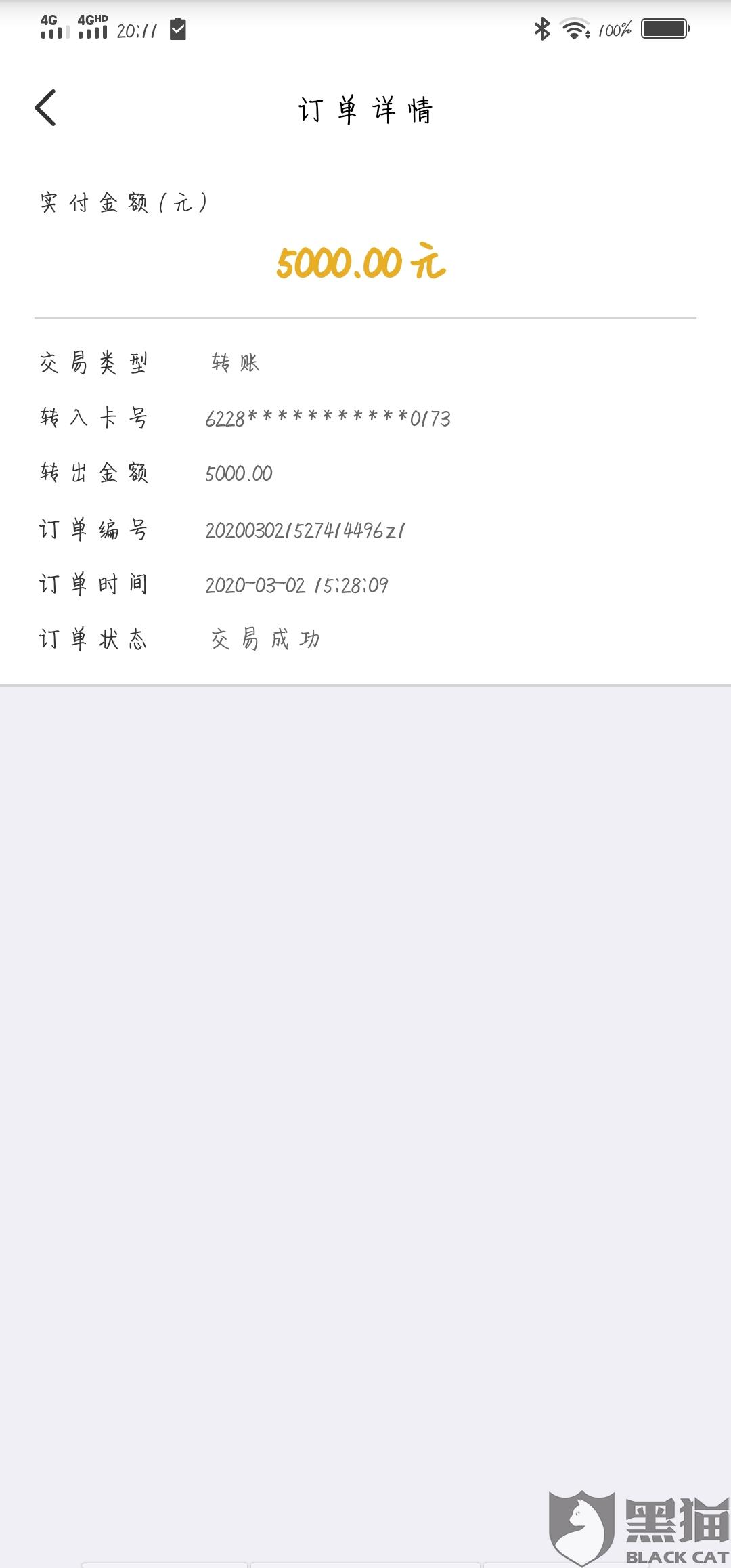 借钱五万不看征信，解决贷款困扰，快速审批，低利率借款
