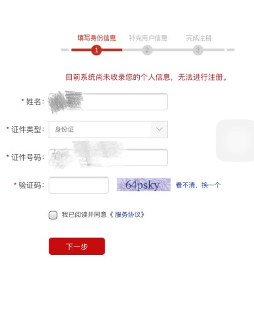 花呗逾期1000上征信吗？逾期后果及处理方式