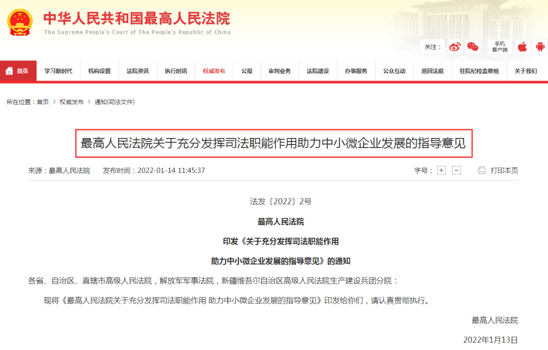 逾期保证金如何管理