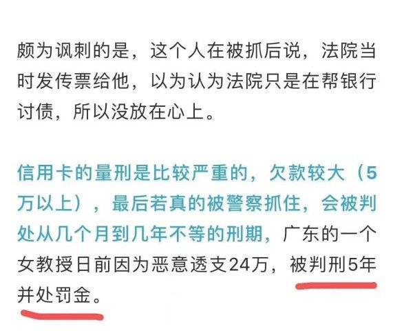 2021有多少人逾期，全中国现在有多少人逾期