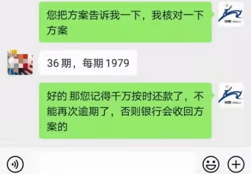 2021有多少人逾期，全中国现在有多少人逾期