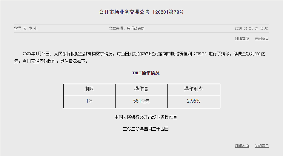 平安银行逾期一周多少钱及起诉、还款期限、征信、利息及违约金。