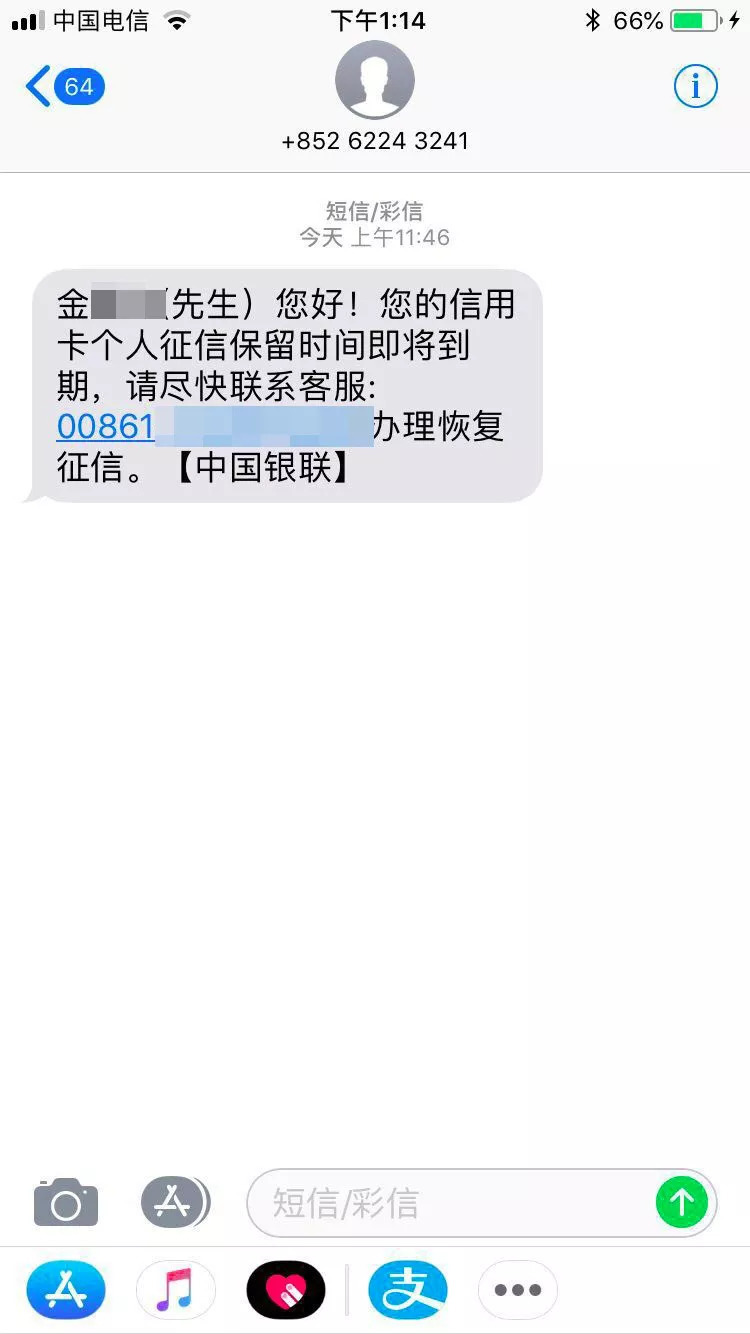 平安银行逾期一周发短信冻结银行卡，逾期一个月即将停卡的原因是什么？