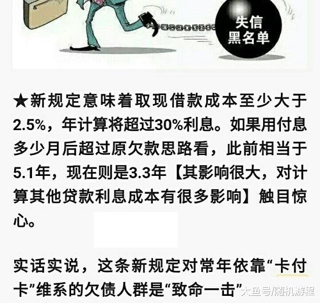 平安逾期叫一次性还款吗是真的吗安全吗，多久会全额还款？