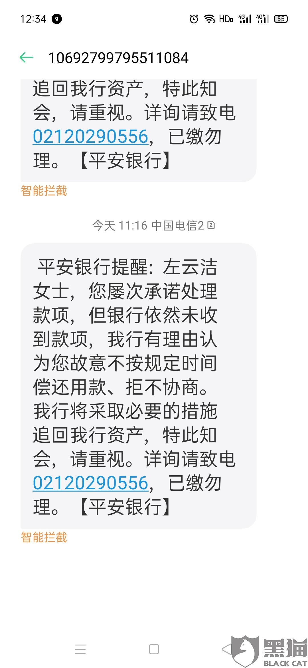 平安逾期一年可以协商分期还款吗？