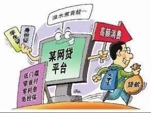 平安逾期一天有影响吗及应对方法