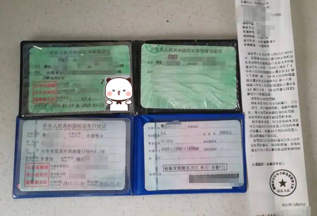 上海车辆逾期一个月未年检怎么办？