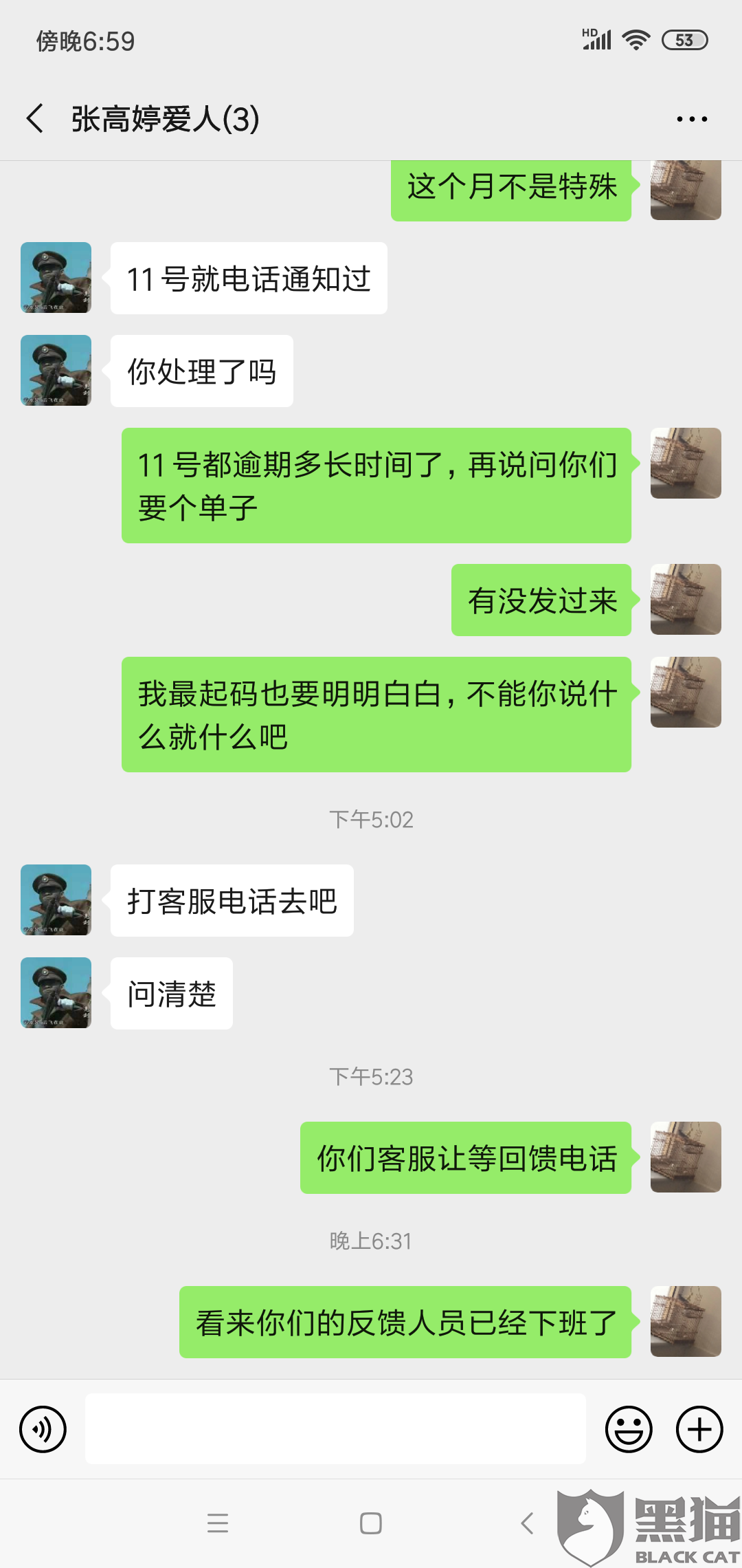 来分期逾期700多天发短信说要上门真实情况