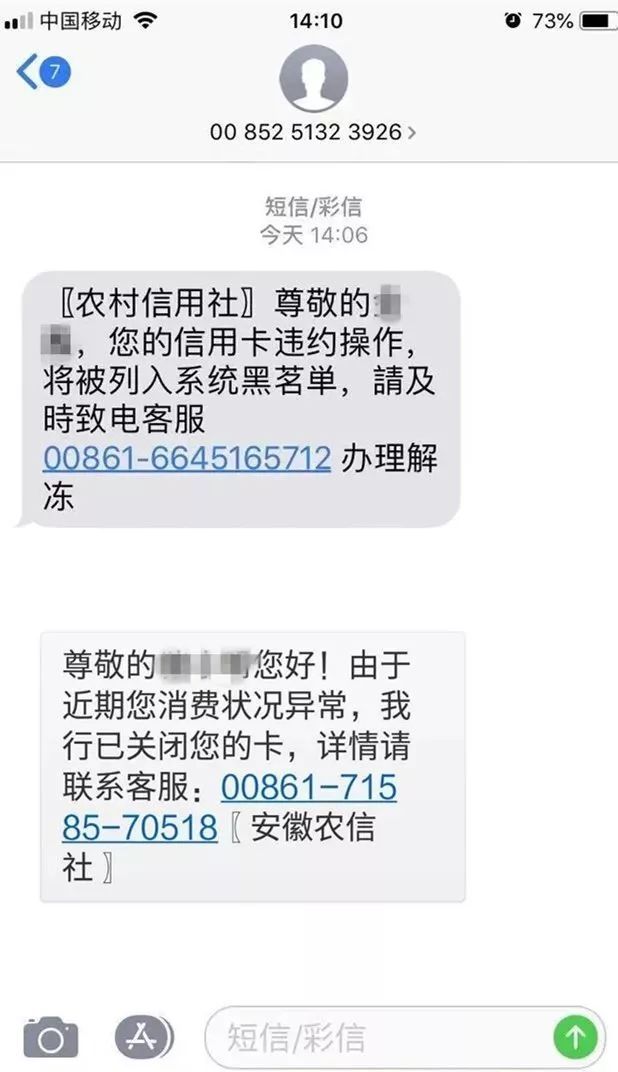 来分期逾期700多天发短信说要上门真实情况