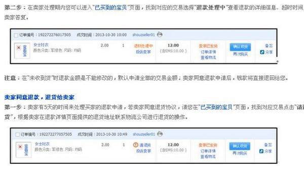厦门国际银行多久上传一次逾期记录呢