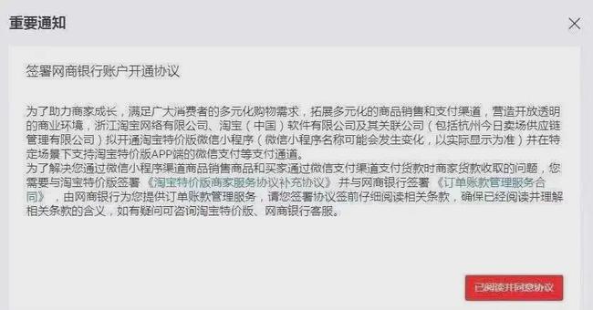 美团月付逾期启动后续程序及影响