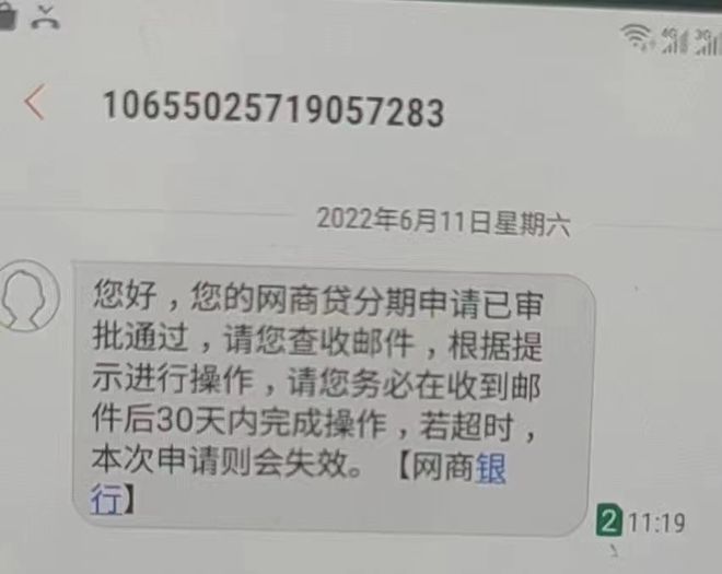 小鹅花钱逾期要求全额还款及逾期还款后恢复额度。