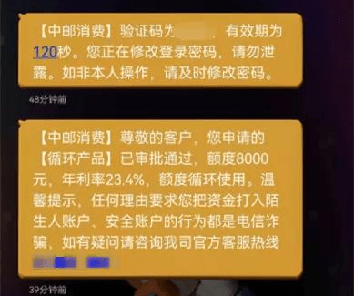 中邮消费金融晚还2天算逾期吗怎么办理还一天上征信吗？