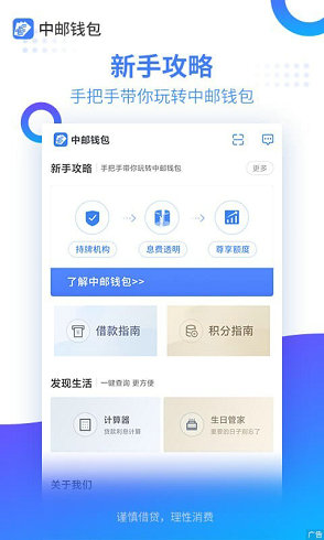 中邮消费金融晚还2天算逾期吗？如何处理中邮消费金融晚还2天逾期情况？
