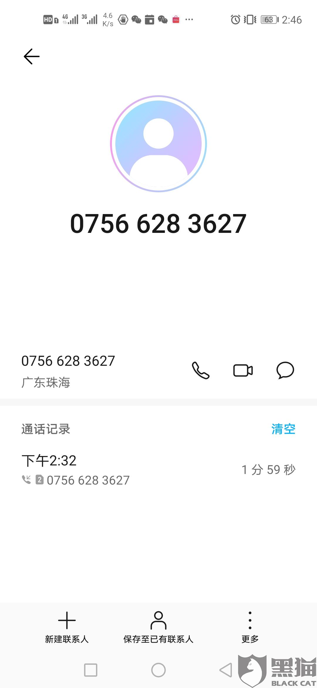 中邮消费金融晚还2天算逾期吗知乎解决方法