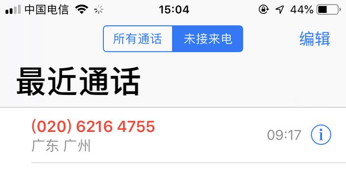 中邮消费金融晚还一天会怎样处理及是否上征信