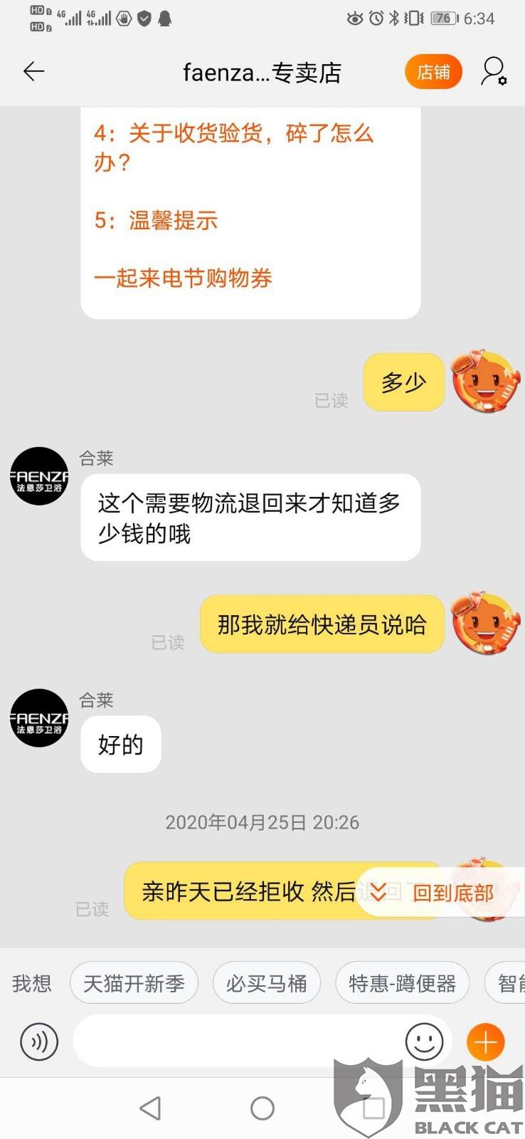 微粒贷和借呗按时还款会影响征信吗？如何处理？