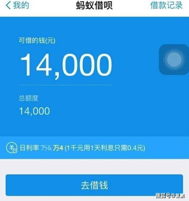 微粒贷和借呗按时还款会影响征信吗？如何处理？