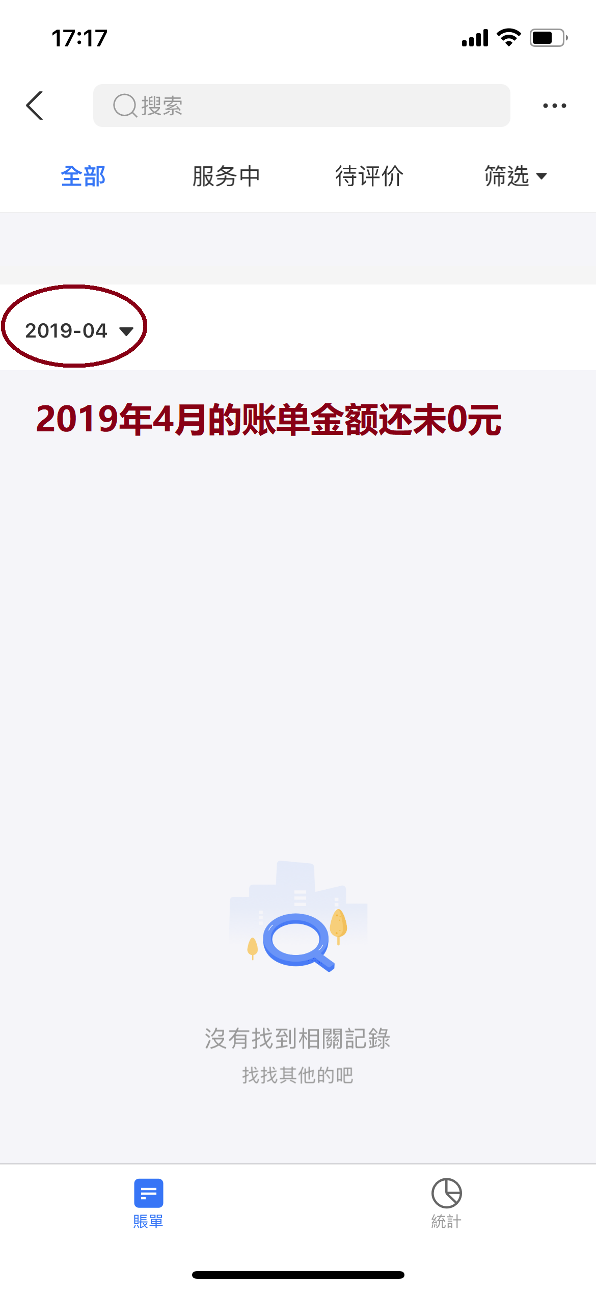 逾期支付双倍利息怎么算及相关标准