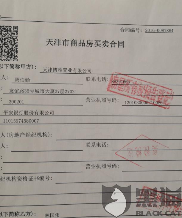 逾期支付双倍利息怎么算及相关标准