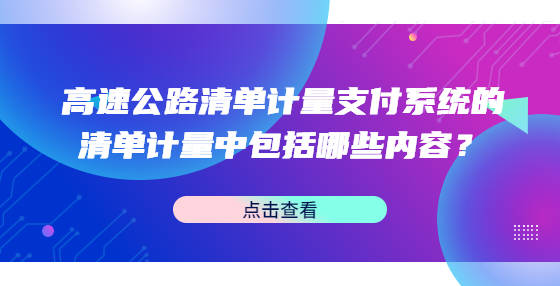 逾期支付双倍利息从什么时候计算及相关司法解释