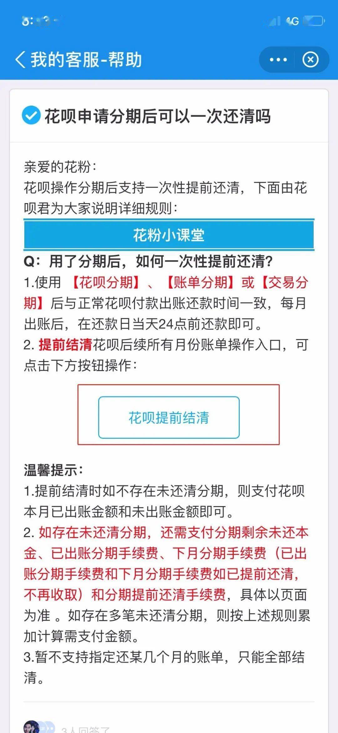 逾期支付双倍利息违法吗？解析法律规定及影响