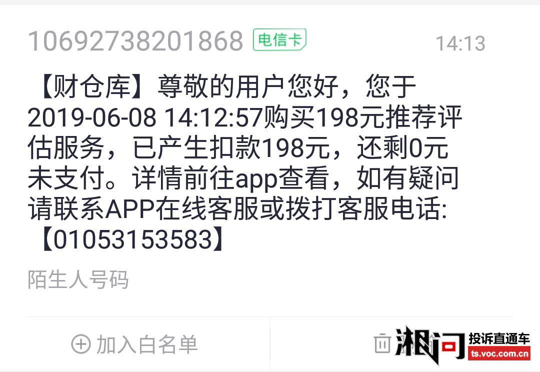 你我贷逾期一天会直接打给紧急联系人吗，宽限期三天真的吗，最多可以拖几天，逾期1天疯狂催收，几天后联系家人
