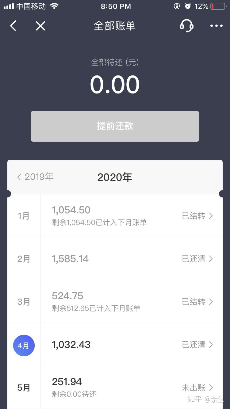 你我贷逾期一天真的会打联系人爆通讯录吗？