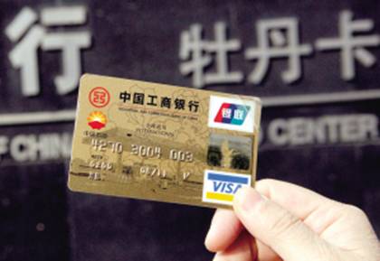 欠信用卡钱会扣公积金吗，怎么办？