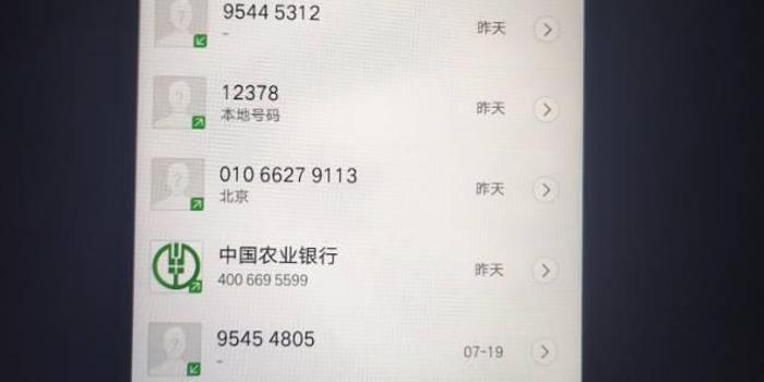 农业银行的信用卡逾期几个月没还，银行会上门吗？