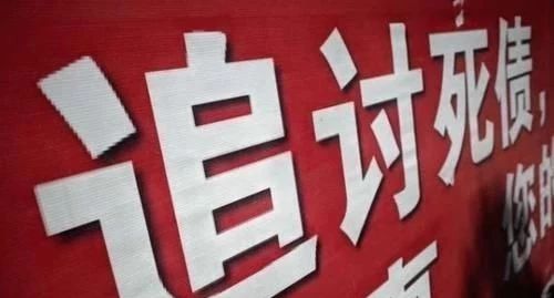 备用金逾期多久会打电话催收