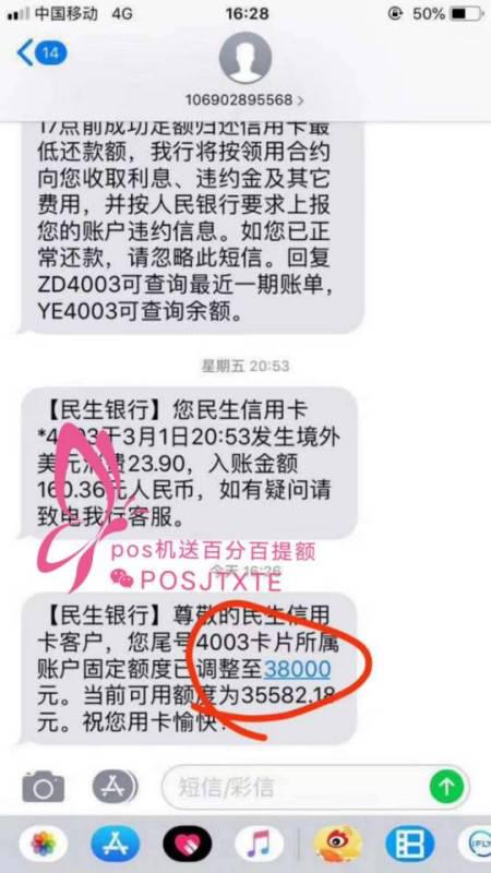 备用金逾期多久会打电话催收