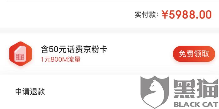 平安新一贷逾期滞纳金怎么算的，逾期还不上会负刑事责任吗？