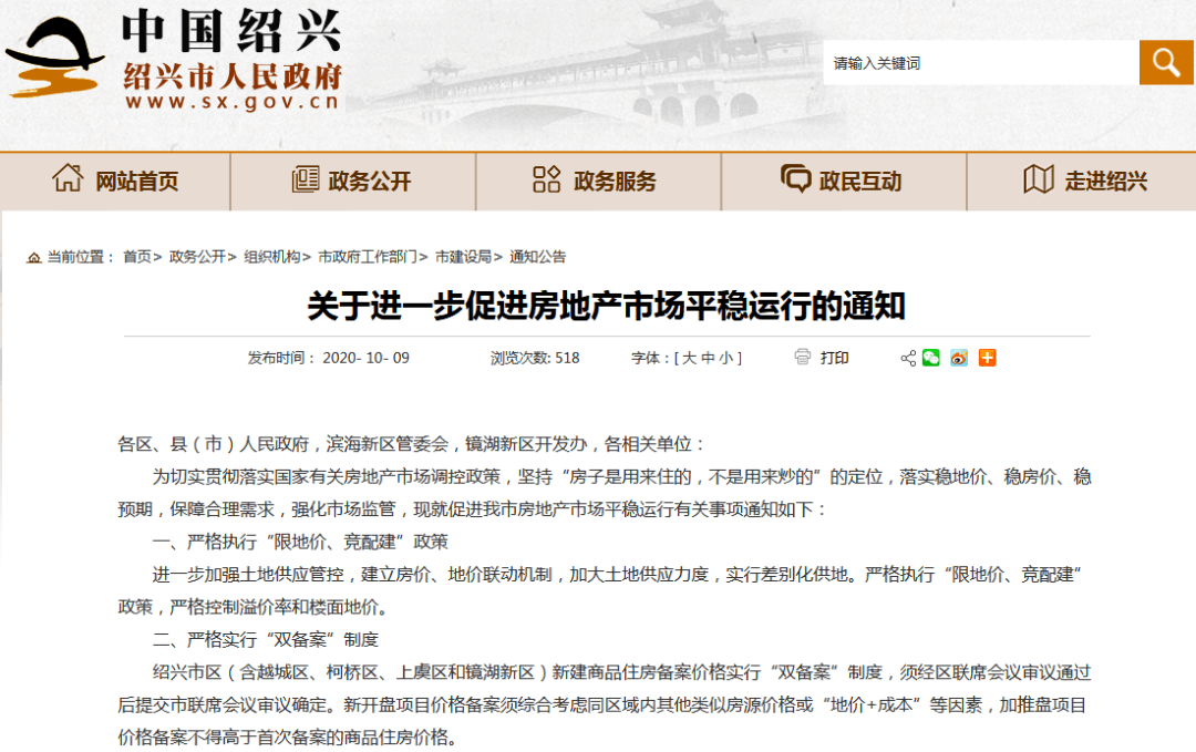 平安新一贷逾期滞纳金怎么算出来的
