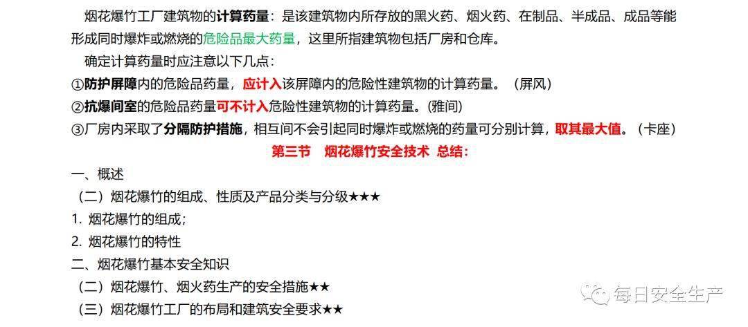 2020年平安新一贷逾期多久会上征信，起诉和结案