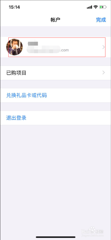 微粒贷逾期了每天都会自动扣款吗，怎么办？