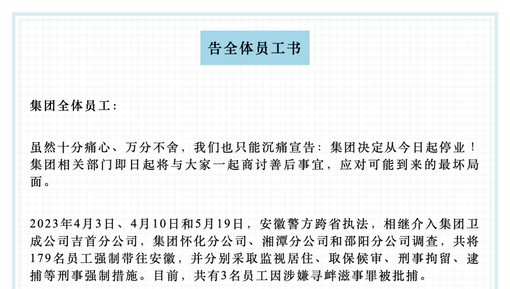 逾期指标包括哪些方面及改善措