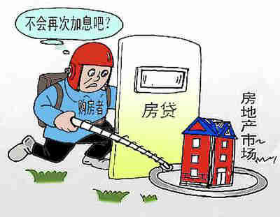 房贷逾期的房子怎么让中介垫资卖出去且主动还款