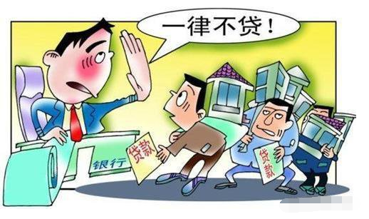 两年之前有逾期之后没有影响贷款买房吗