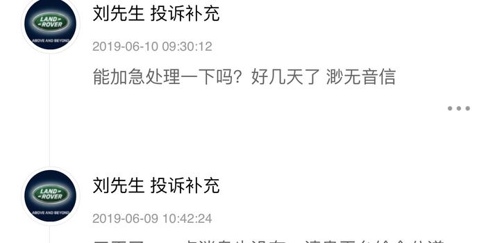 招商银行二次协商还款又逾期一个小时后的处理措