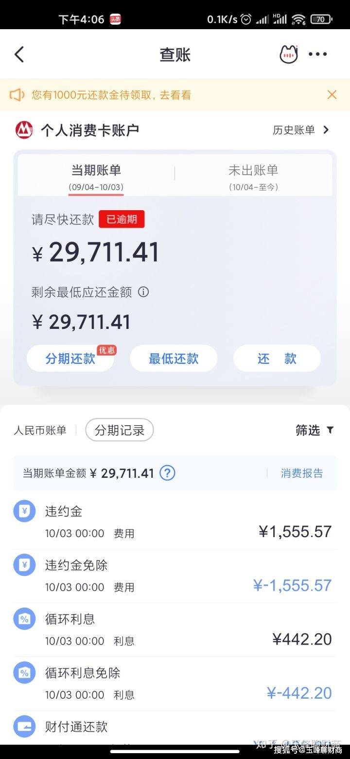 征信逾期对参加司法考试、驾照考试及公务员考试的影响