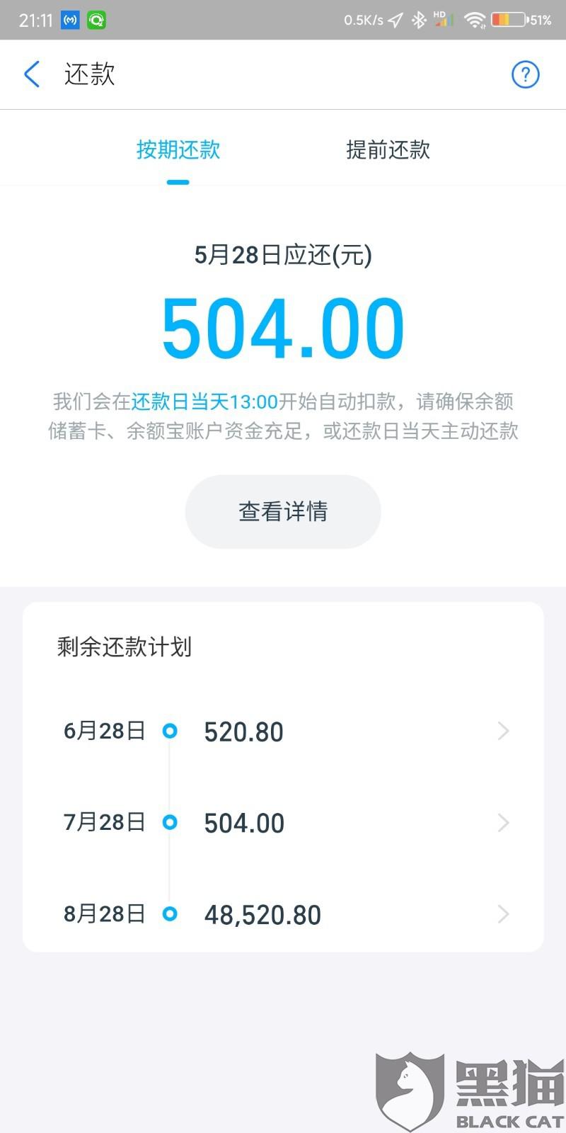 征信逾期对参加司法考试、驾照考试及公务员考试的影响