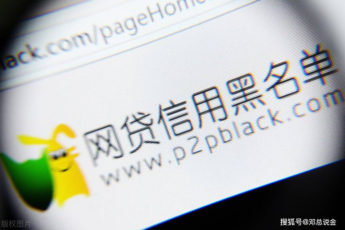 不小心逾期了,没超过60天怎么办，逾期未超过60天会影响征信吗
