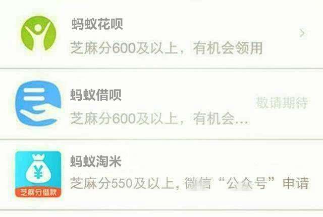 支付宝逾期困难证明会打村委电话核实吗是真的吗