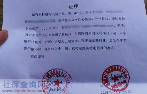 支付宝的逾期困难证明开具及写作指南